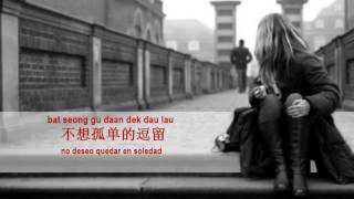 Solo deseo irme contigo por toda la vida - Jacky Cheung (只想一生跟你走 - 张学友)