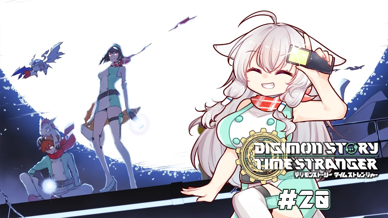 【デジモンストーリー #タイムストレンジャー #20 】Hello Digitalworld! in Fox【#Vtuber】【#初見】【ネタバレ注意】【#蘇芳きな】
