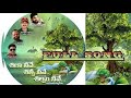 SHEELA NEEVE FULL SONGII VIJAY YESUDAS II BOMMAKU MURALLI Bommakumedia Bommakucreations