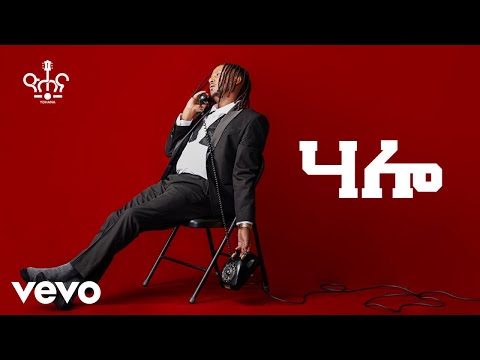 Yohana - Hallo ዮሐና - ሃሎ