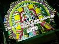 AYYAPPAN POOJAI NANDHIVARAM