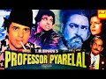 Professor Pyarelal 1981 Full Hindi Movie Dharmendra Zeenat Aman Jeevan Amjad Khan Vinod