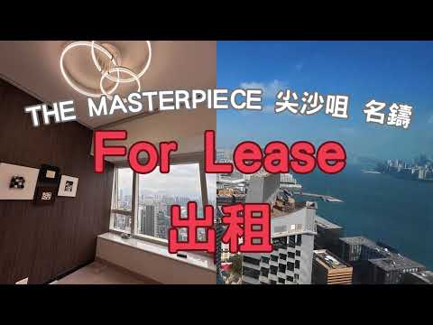 The Masterpiece Youtube Video