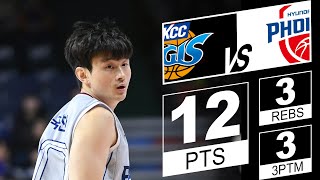 [벳조이]선물이 되어 돌아온 김국찬 I 20241227 부산 KCC : 울산 현대모비스