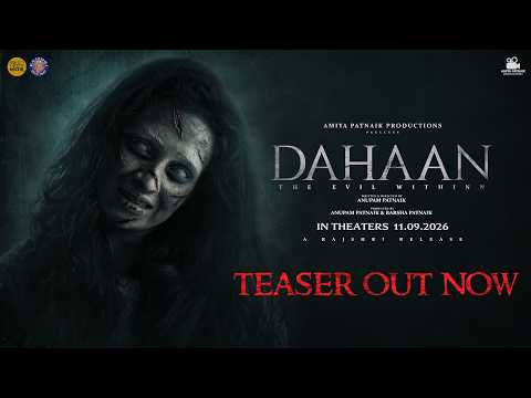 Dahaan Official Teaser | ଦାହାନ୍ | Anupam Patnaik |  Barsha Patnaik, Aurosikha Mishra | Odia Movie — Dahaan