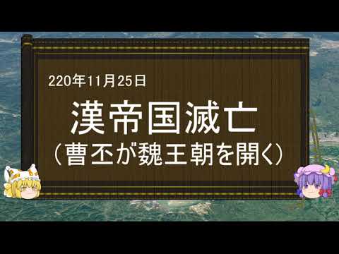 帝国の拳について詳しく解説