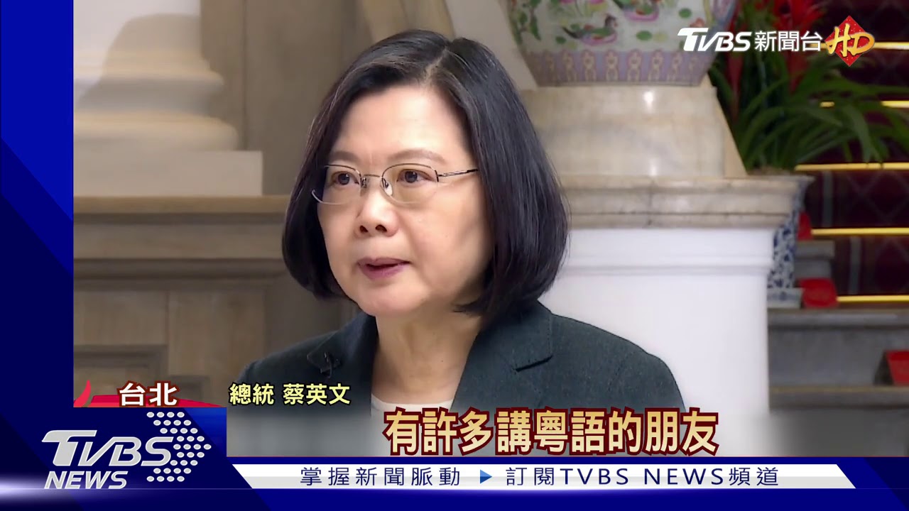 總統拜早年也撐港?! 秀粵語「新年平安」