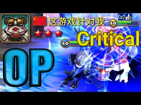 The Exodia Of Summoners War ? Beelzebub X Chow Brutality! - Summoners War