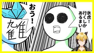 フゥン...全速前進DA☆【MARIKINOnline4 #14】