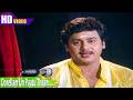 Oorellam Un Paatu Thaan Song Ilaiyaraaja Ramarajan Vaidehi Aishwarya Oorellaam Un Paattu