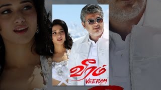 Veeram