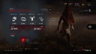 DBD　三角様たのしいwww
