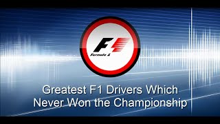 Top 35 - Greatest F1 Drivers Which Never Won the Championship