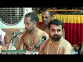 64 - Thumachem Nama | Kadayanallur Sri Rajagopal Das Bhagavathar | Alangudi Radhakalyanam 2019