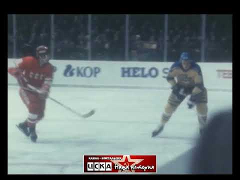 1978 USSR - Sweden 6-0 Hockey. Tournament for the prize of the newspaper "Izvestia"