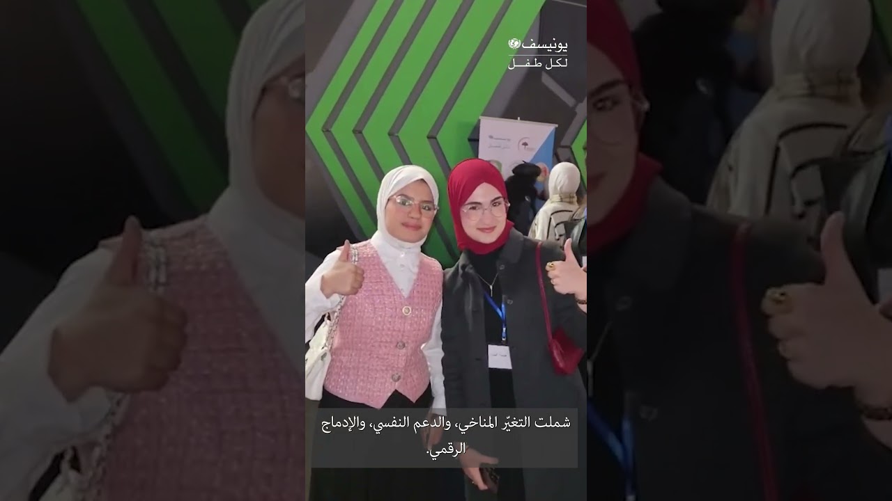 #شباب #youth  #اكسبلور #news #education #school #learning #مدارس #مدرسة #learningenglish