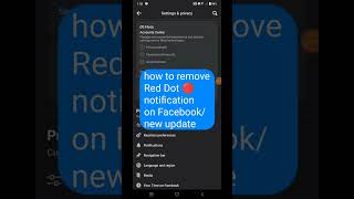 Red Dot 🔴 notification on Facebook how to remove | Facebook new update 2023