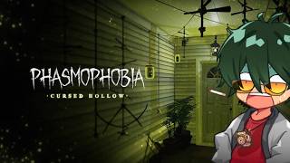 ド素人が幽霊調査に向かう！正体を断定して生き残れるか！【Phasmophobia/ファズモフォビア】