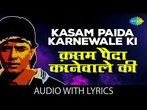 Kasam Paida Karnewale Ki with lyrics | कसम पैदा करने वाले के बोल | Vijay| Kasam Paida Karnewale Ki