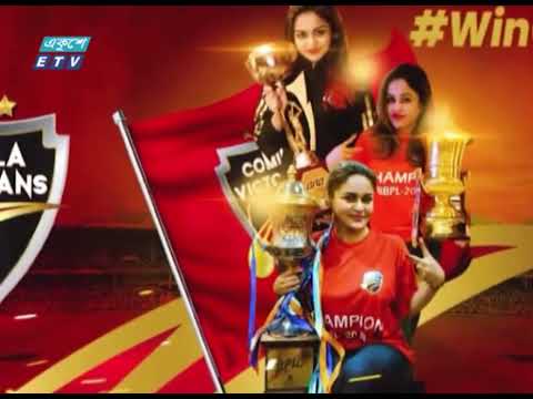 ১৯ জানুয়ারি মাঠে গড়াচ্ছে বিপিএল