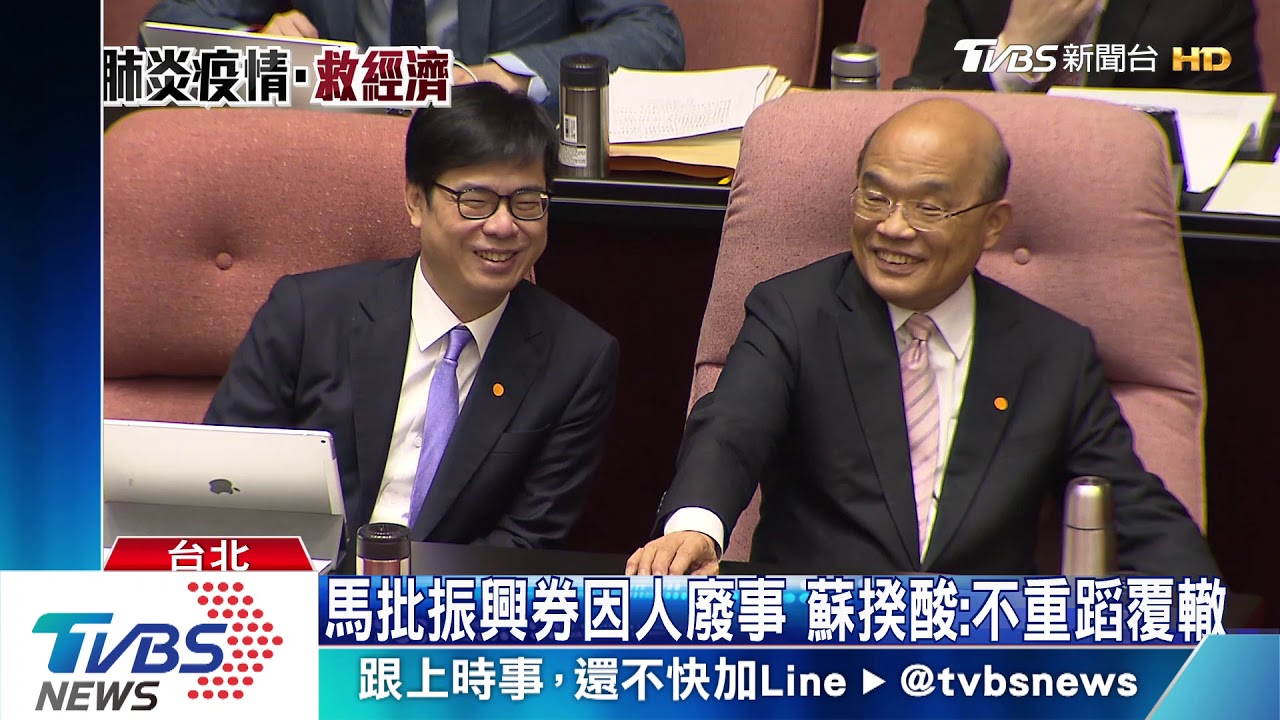 綠委也喊快點! 6/7將解封振興券遲未上路