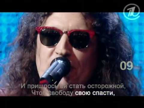 Сергей Галанин и группа Серьга - Синия птица