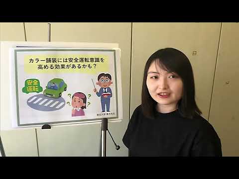 電気電子工学科 東北工業大学 都市マネジメント学科 菊池研究室【一般企画動画】