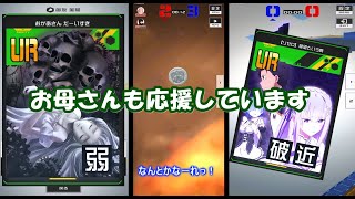 【コンパス】お母さん＆カノーネで敵なし（仮）な美琴