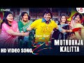 Muttu Raja Kalitta HD Video Song Raj The Show Man Puneeth Rajkaumar Prem Shankar Mahadevan