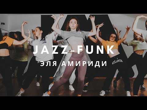 RIHANNA - S&M | ЭЛЯ АМИРИДИ | JAZZ-FUNK | I AM DANCE STUDIO