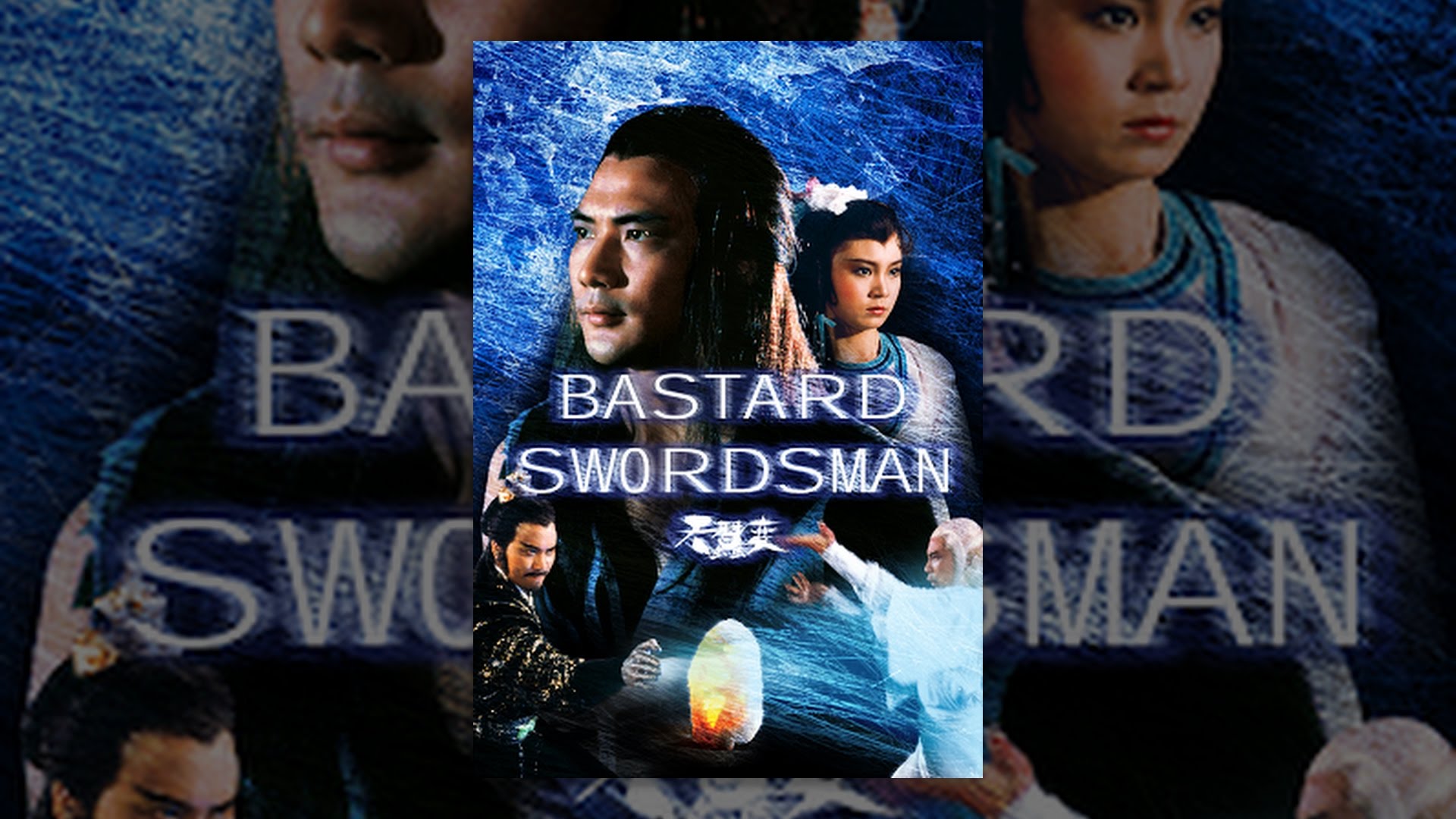 Bastard Swordsman