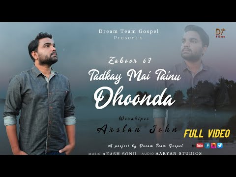 Dream Team Gospel and 2 more