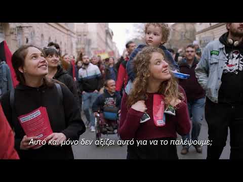 Γιατί Μισούμε; (Why we hate?), πρεμιέρα 13/10 στο #Discovery