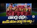 West Indies squad for 2024 T20 World Cup | NTV Sports