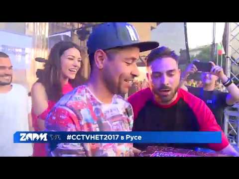 (Part V) Coca-Cola The Voice Happy Energy Tour - Русе 29.06.2017