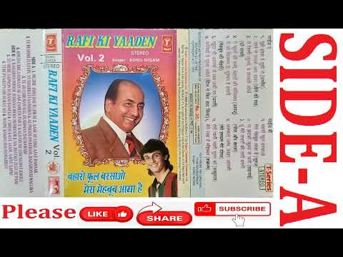 07 HIT SONGS OF MOHD RAFI