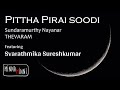 Pitha Pirai Soodi Thevaram Svarathmika Sureshkumar Tamil Carnatic Songs Sundarar Thevaram Songs