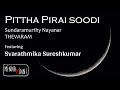 Pitha Pirai Soodi Thevaram | Svarathmika Sureshkumar | Tamil Carnatic songs| Sundarar Thevaram songs