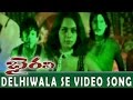 Delhiwala Se Video Song Bhairavi Movie Vijay Anand Abhinaya Sri
