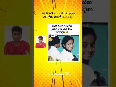 ඈ 😂😂 #automobile#dance#nonstop2025#bestsinhaladj#djremix#remix#newdjnonstop#love#dj#dancer