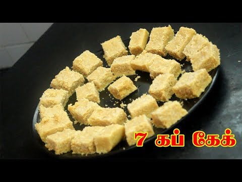download lagu mp3 mp4 7 Cup Cake With A Twist, download lagu 7 Cup Cake With A Twist gratis, unduh video klip 7 Cup Cake With A Twist