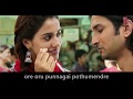 Unnaal Unnaal Un Ninaivaal Song LYRICS VIDEO M S Dhoni Movie