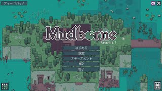 カエルになりました【Mudborne: Frog Management Sim】