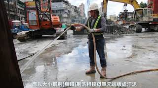 [問卦] 蓋房子蓋到隔壁地層下陷，為何？