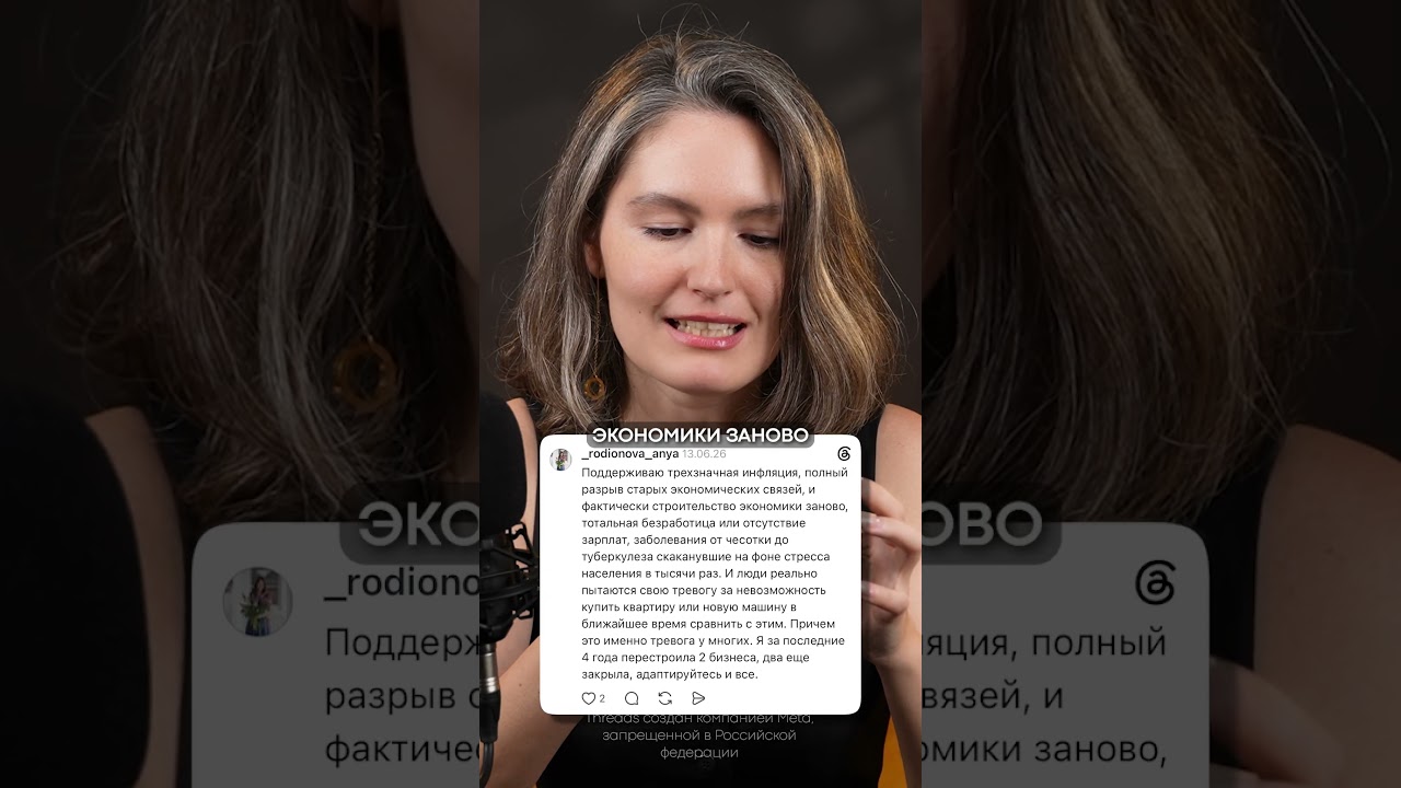 СРАВНИВАЕМ кризис сейчас и в 90-е! #финансы #деньги #инвестиции