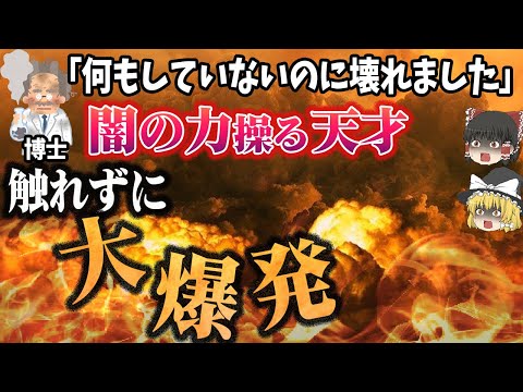 ヴォルフガング・パウルについて詳しく解説