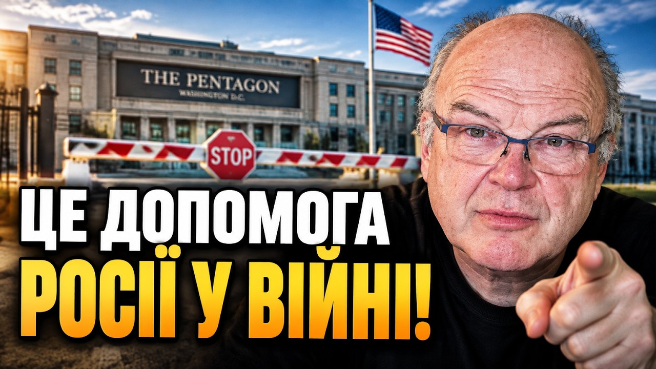 💥«ЯК МОСКОВСЬКІ ВОШІ» — ХАЗАН жорстко розніс посадовців США за удари в спи?