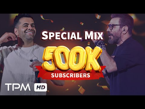 🔥 میکس جدید شاد - Top Persian Mix 🔥