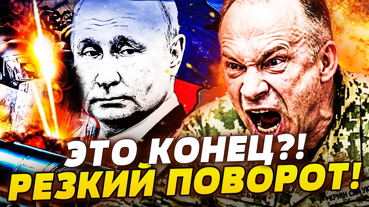🔥В ЭТИ МИНУТЫ! СВОРАЧИВАЮТ "СВО"! ГРОМКОЕ ФИАСКО ПУТИНА! МОСКВА В КОЛЬЦЕ! ВСУ 