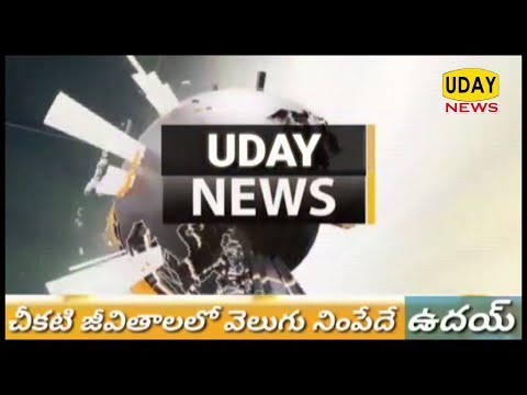 udaynews markapuram 10-03-2018